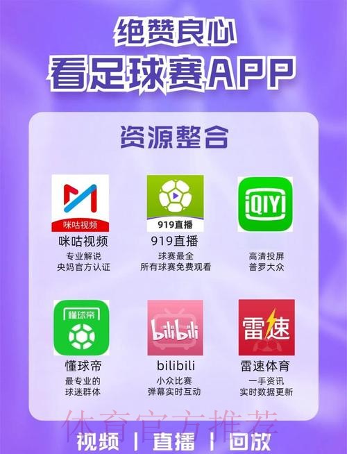 最佳世界杯直播入口推荐